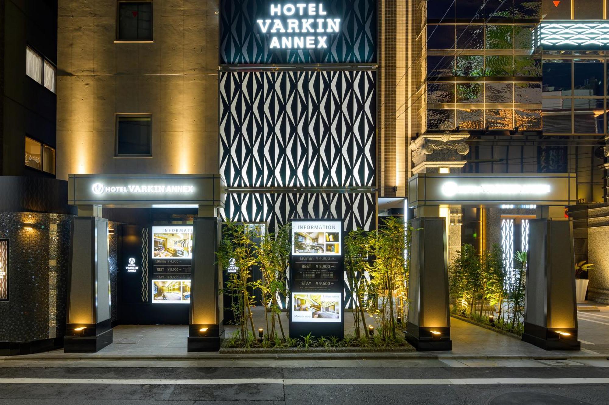 Hotel Varkin Annex 도쿄 외부 사진